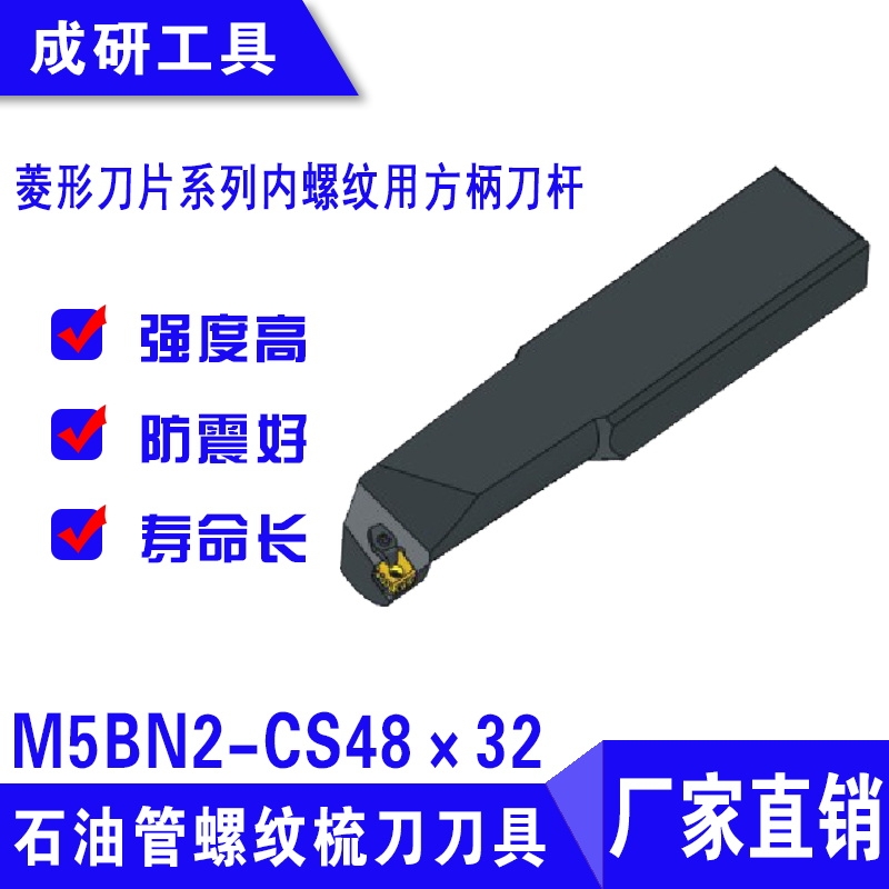 ʯ͹ƵεƬϵ÷M5BN2-CS4832