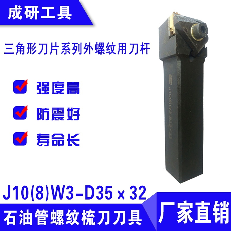 ʯ͹ƵεƬϵõJ10(8)W3-D3532