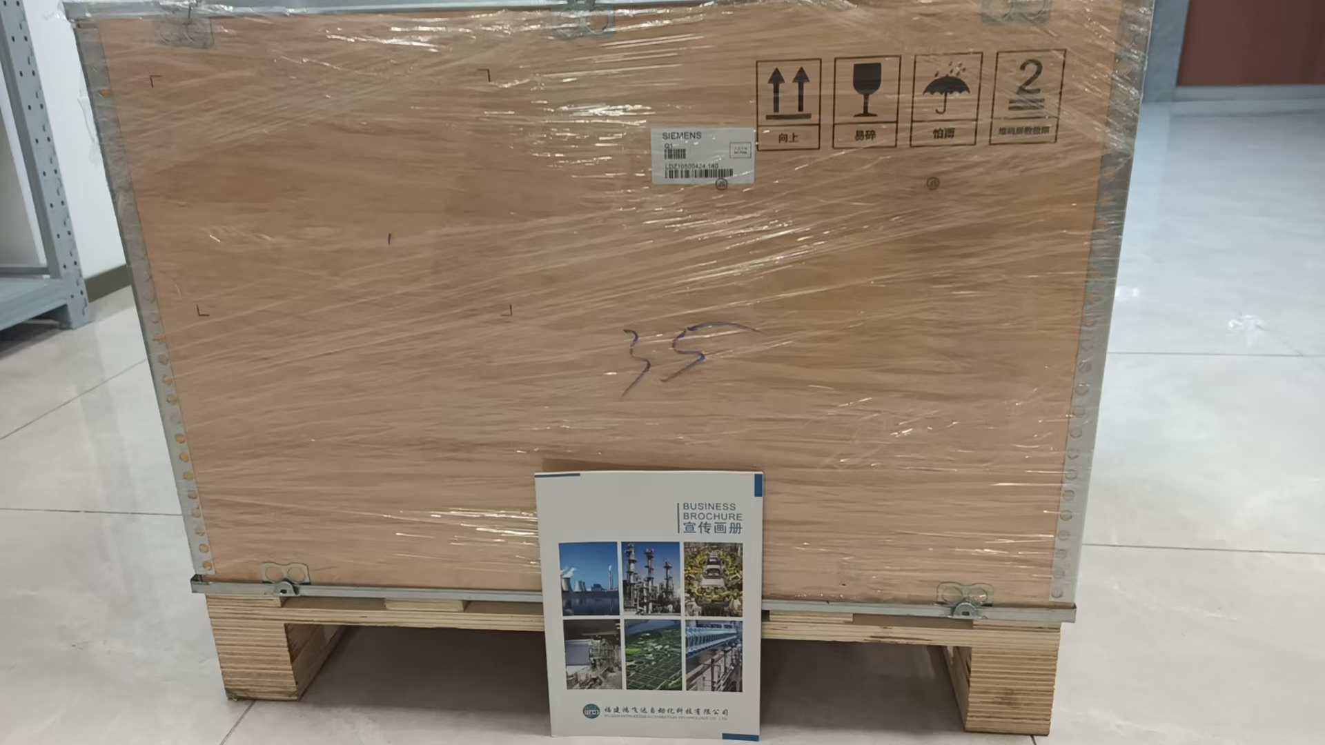 SIEMENSA5E36968571ӿڰ磺05440501IOӿն˰