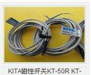 KITA KT-62R