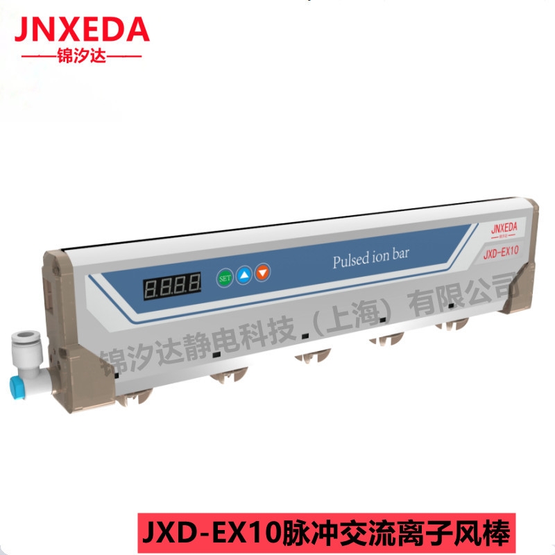 ӦJXD-EX10Ϳ