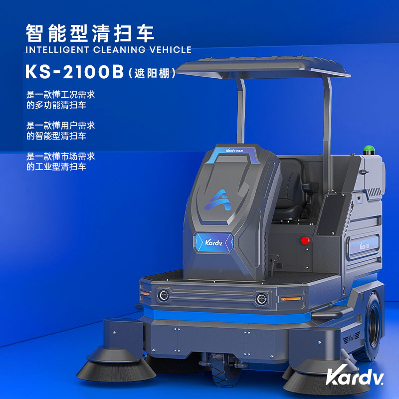 ɽ綯ܵ·ɨس KS-2100Bжɨػ