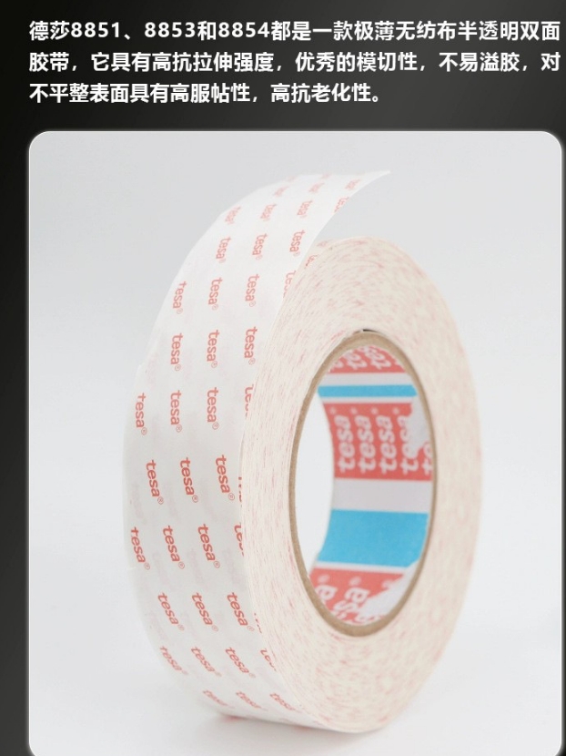 ɯ8853FPCճ˫潺 50m1250mm*100m