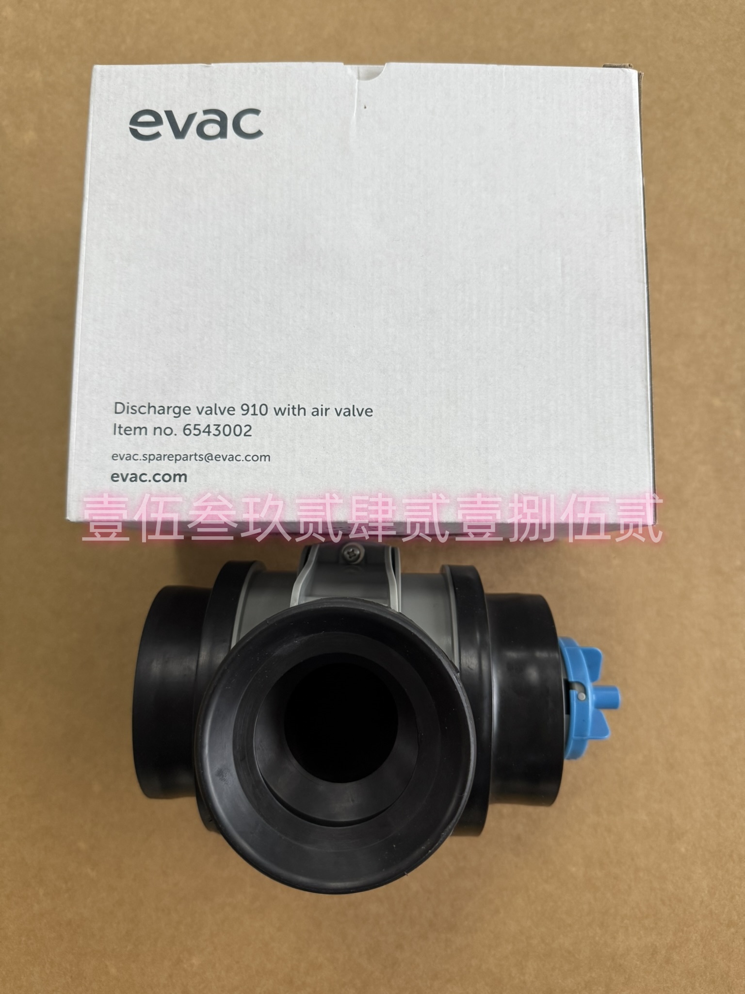 EVAC6546909GEV40ùͺ