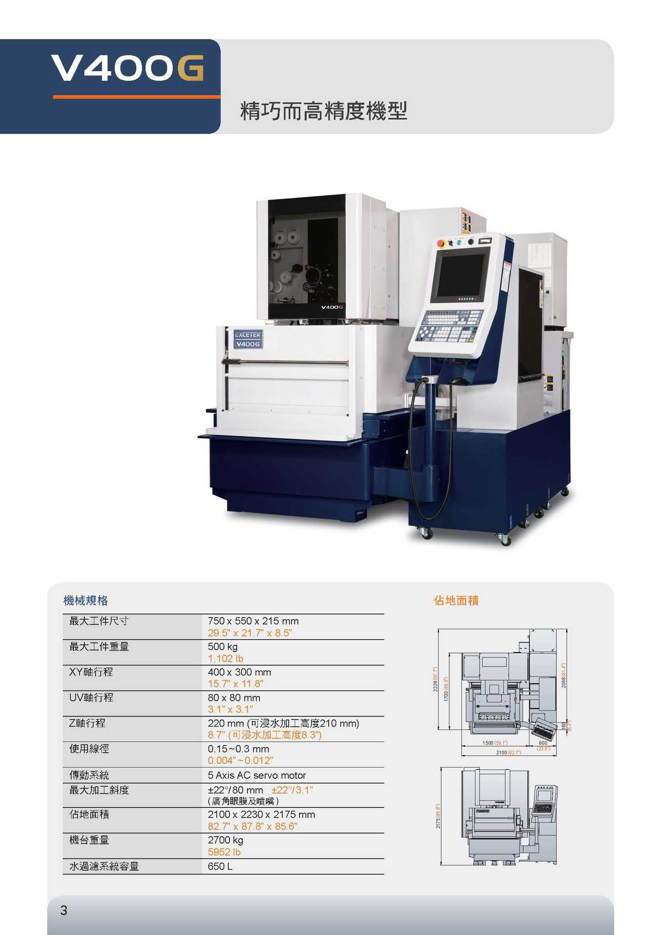 V400G .jpg