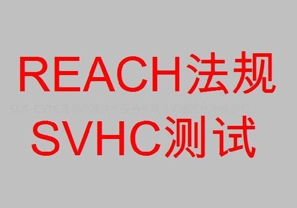 ̨REACH