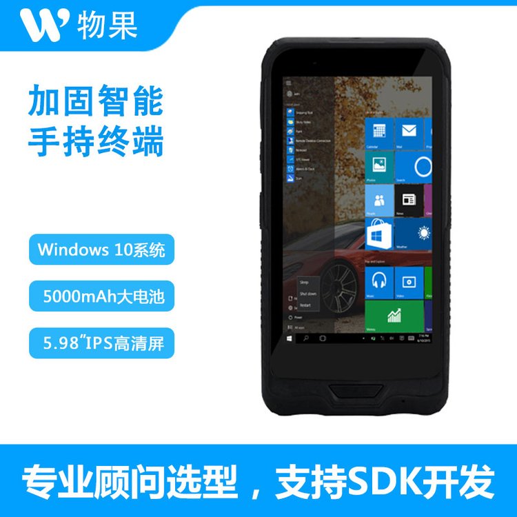  HAND-Y620 Series WINDOWS PDA