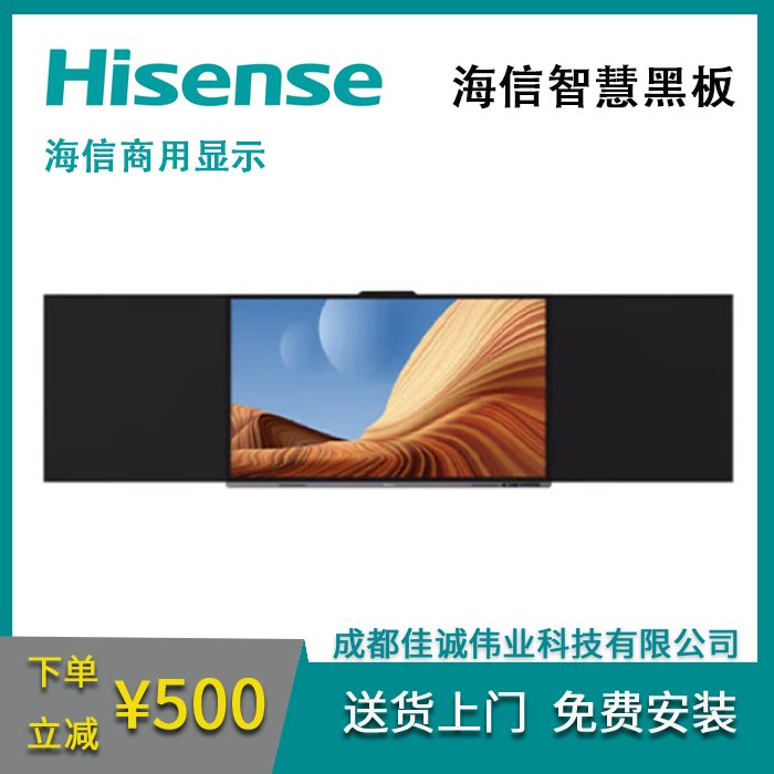 Hisenseǻۺڰѧһʽؽƽýѧ