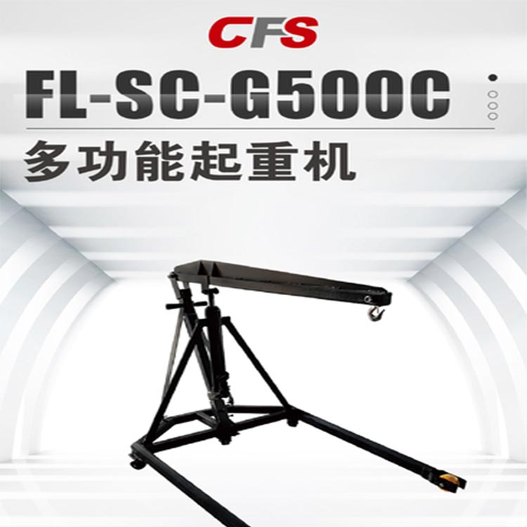 ๦ػFL-SC-G500Cе豸ר÷ˮ˹