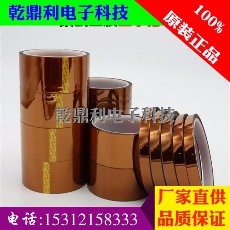 kapton--ɫָ-PIĤǰ-Ե͸½-