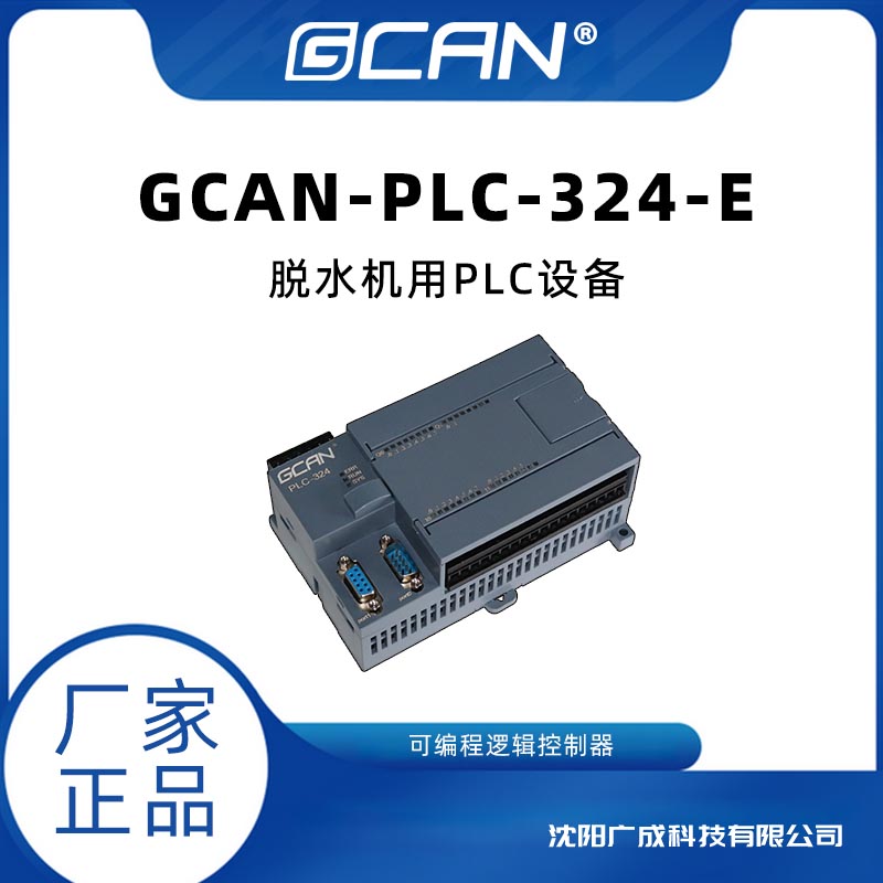 PLCGCAN-PLC-324-ECANopenmodbusͨѶ