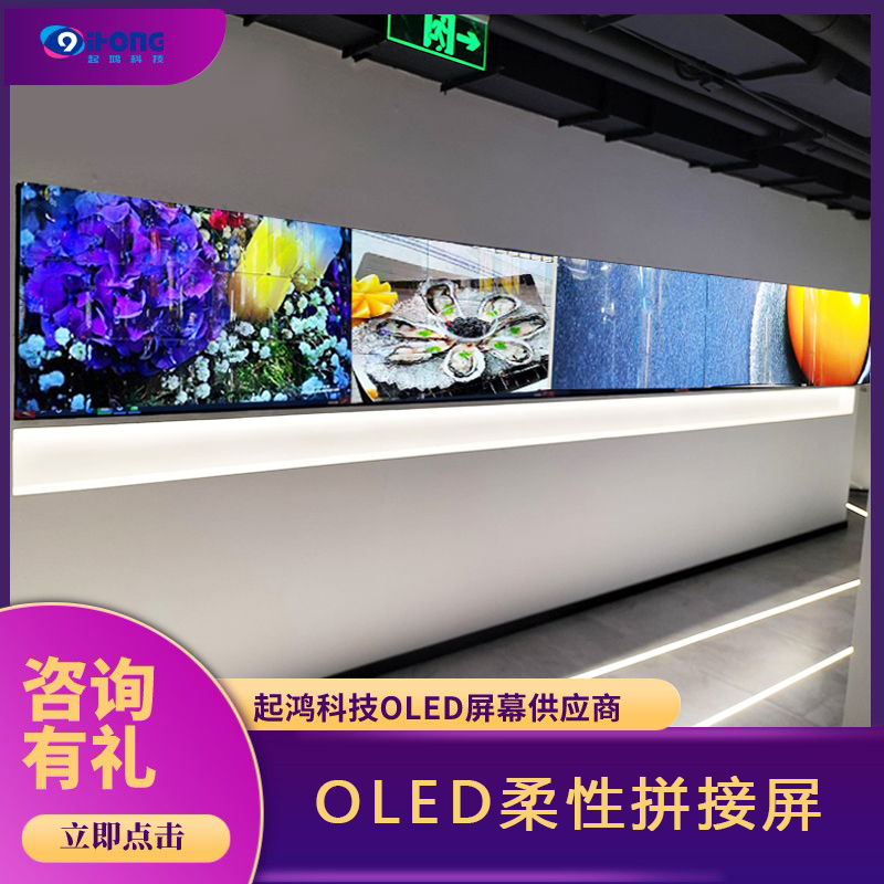 oledƴ-Ļ-Oled-OLEDչҺ