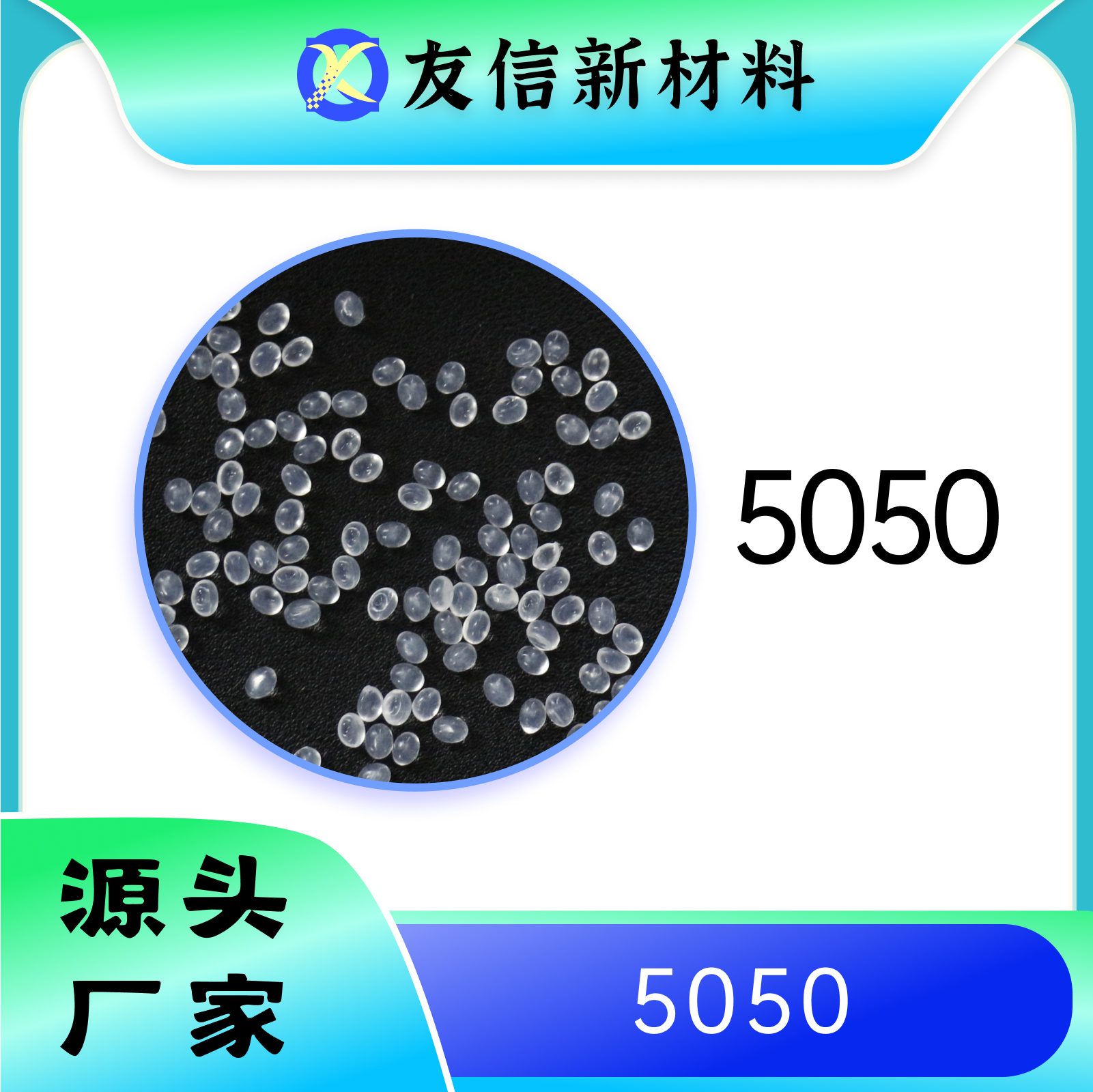 ɭEAA5050ʳƷճƷʱ֤