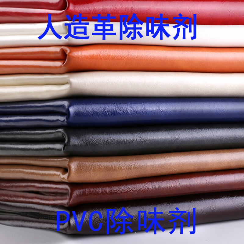 PVCܽذζȥˮζذƬĳ
