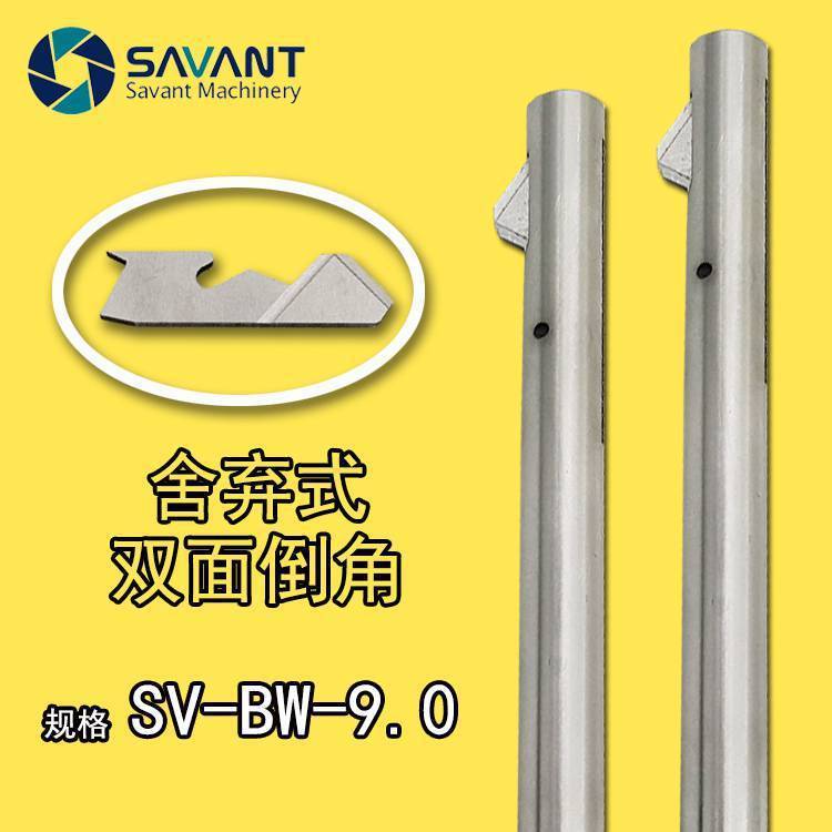 SAVANT׿ڵǵޱȥë̹SV-BW-9.0