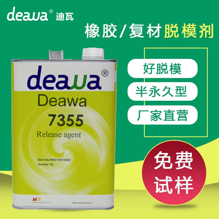 deawa7355ͧģҶƬģרúģ