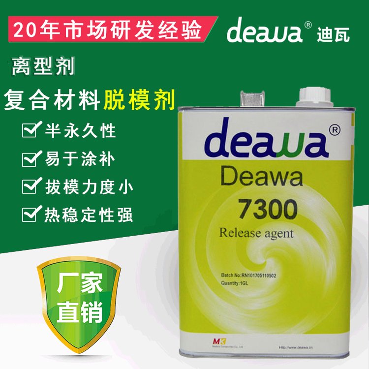 deawa7300ֹܵģ֬ģˮ߹ģ