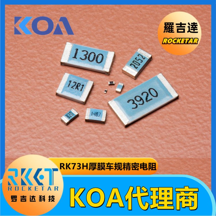 KOA RK73H1JTTD1002FĤܼƬֵ10kȡ1