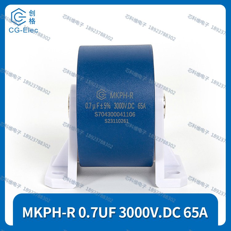 MKPH-R0.7uF3000V.DC65A70A80Aгcgegd