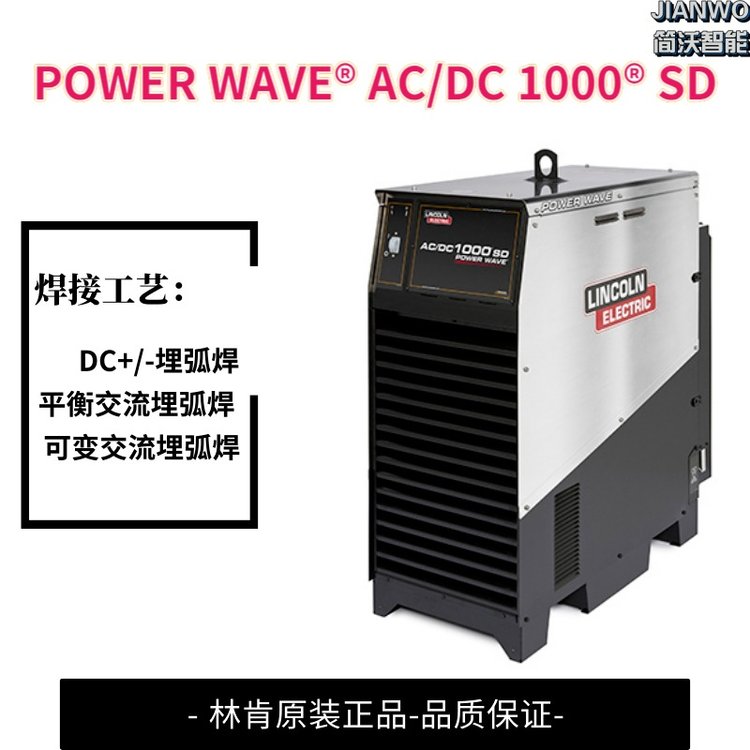 񻡺ֿϺPOWERWAVEAC\/DC1000SDӿ캸Чʸ