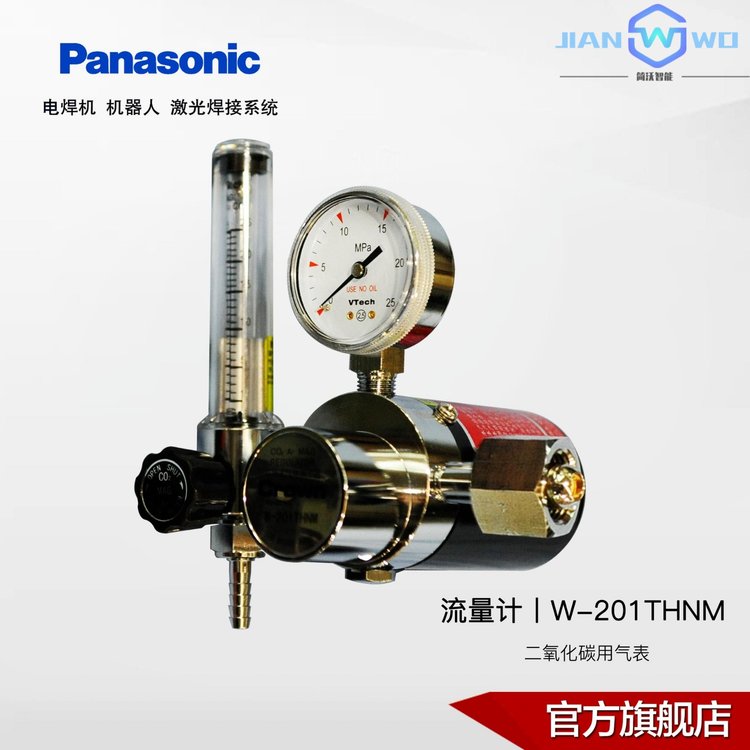 ԭװPanasonic\/CO2W-201T