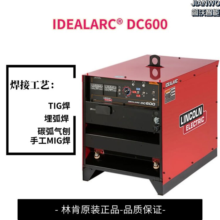 ๦ֿϺIDEALARC?DC600غӺͺ庸