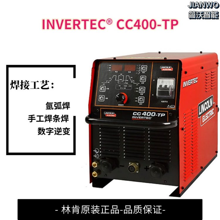 ֿϺINVERTEC?CC400-TP벻ֹ