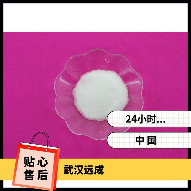 ø9032-75-1ֻ뷢лϳм庬99װ1KG25KG