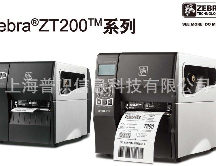 ZEBRAZT210\/ZT220\/ZT230ҵǩӡ̫