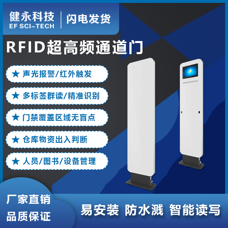 RFIDܹͨŽϵͳǩʶֿ豸