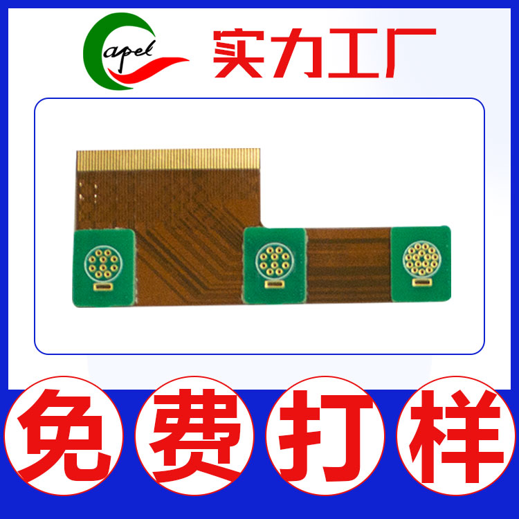 PCB·FPC·2-16ϰ,_Ʒȶڿ