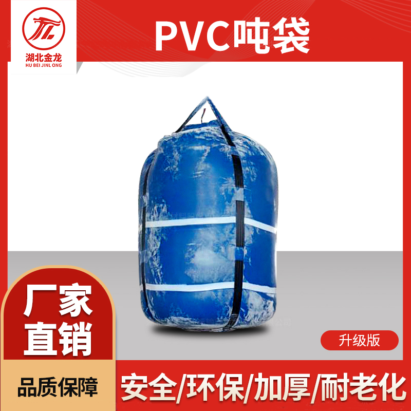 PVCְظʹöִ弯װ۴ӺĥҶ