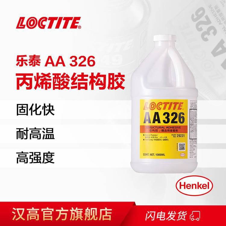 ̩AA326ṹ50ml***ճŸճ