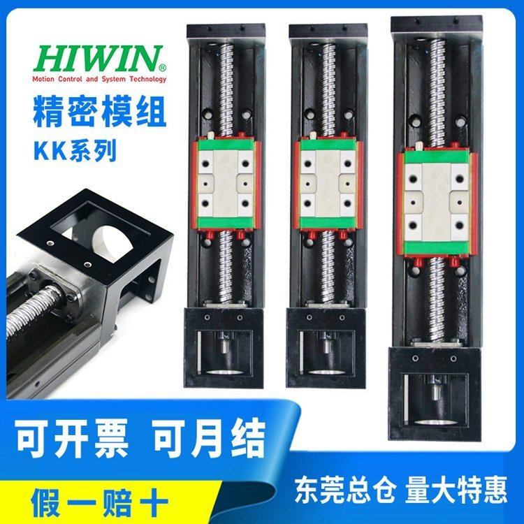 HIWIN--̨ԭװ߾KKģKK8610C-640A1-F0