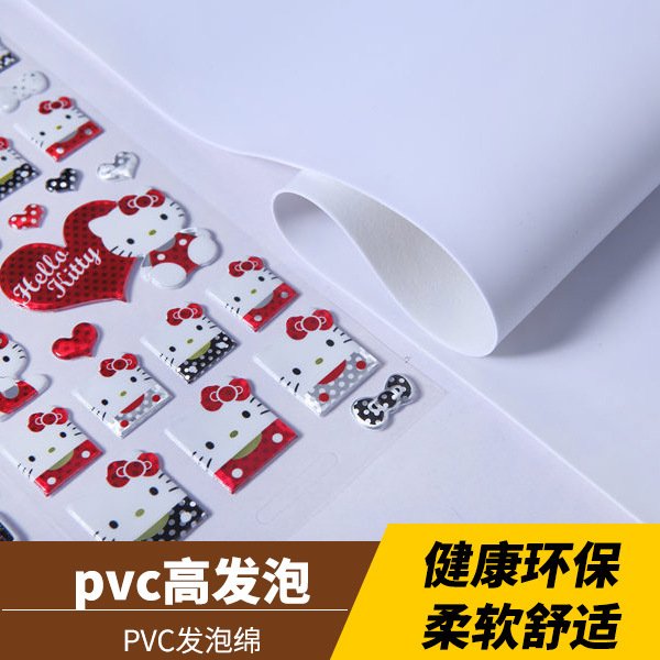 PVCͯרòPVCɫ޸Ƶѹ