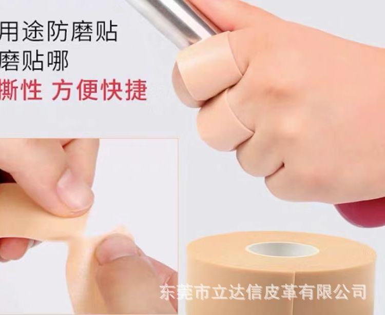 Nexcate׼޷ˮWaterproofFoamTapeϳ