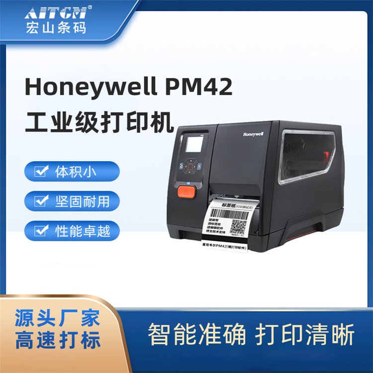 HoneywellPM42ҵӡӡ豸Զ̲ٿ