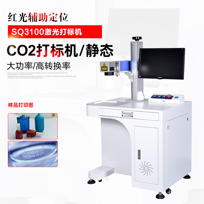 СCO2˼ص豸
