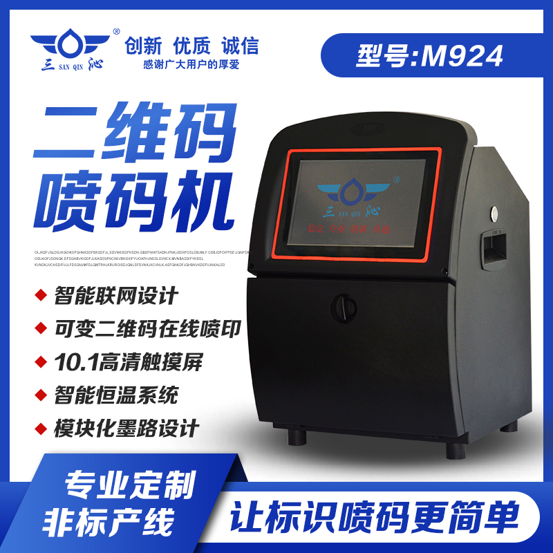 2022ȫM9СַԶī豸