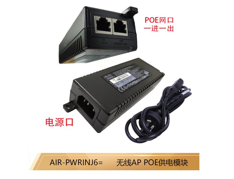 AIR-PWRINJ6=802.3atCiscoPowerInjector˼poeģ