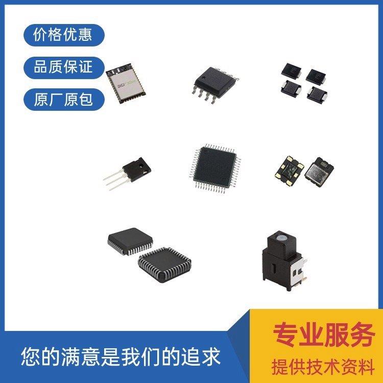 RM3256SAԪSOP-7ֲPDF