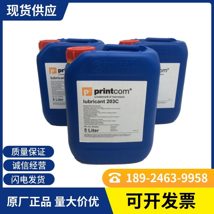 ӡˢ203CPrintcomlubricant203Cԭ