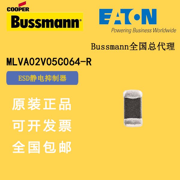 EATONBUSSMANNMLVA02V05C064-RESD
