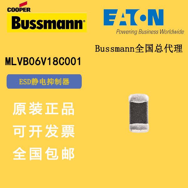 MLVB06V18C001EATONBUSSMANNESD