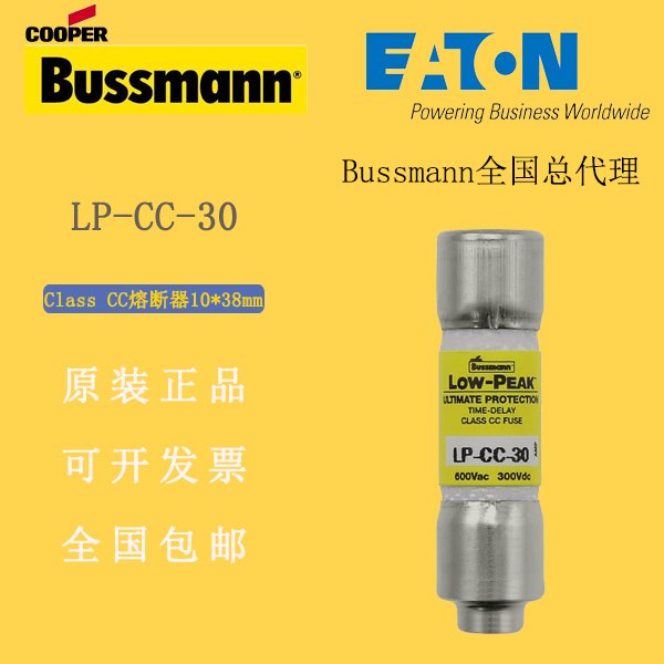 ٰ˹bussmann۶LP-CC-30ClassCC۶