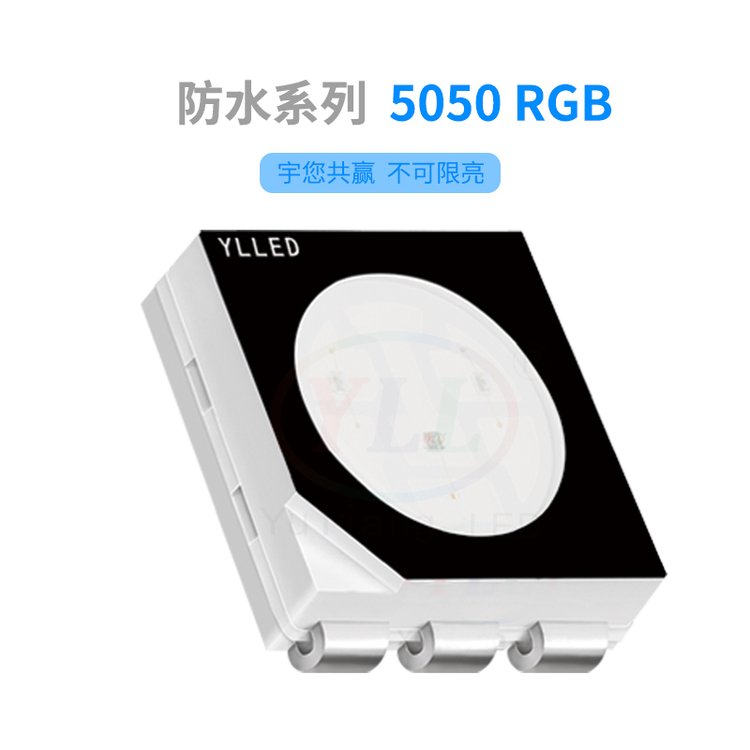 ڿǷˮϵ5050RGBС0.2W⾰