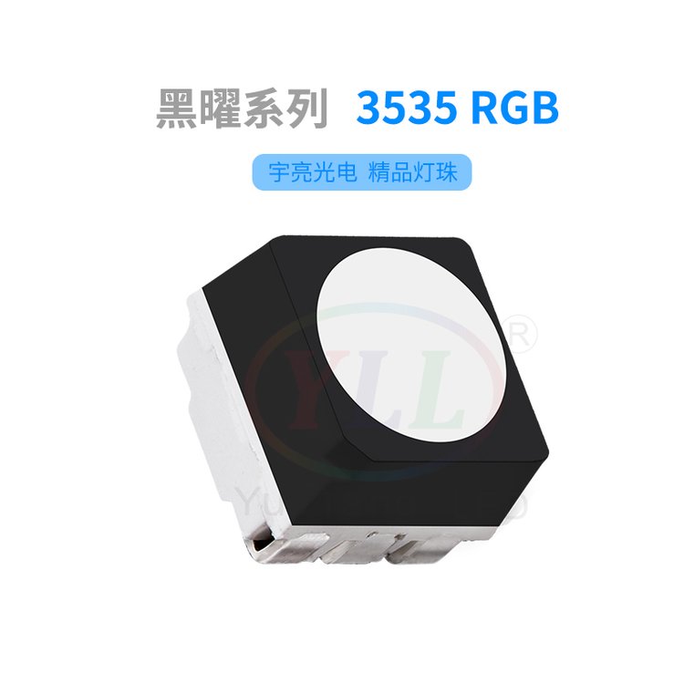 ҫϵ3535RGBС0.3WLED