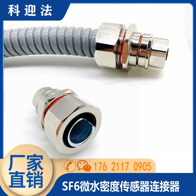 SF6΢ˮܶ߼ϵͳRS485ӿͷֱ16ƹ