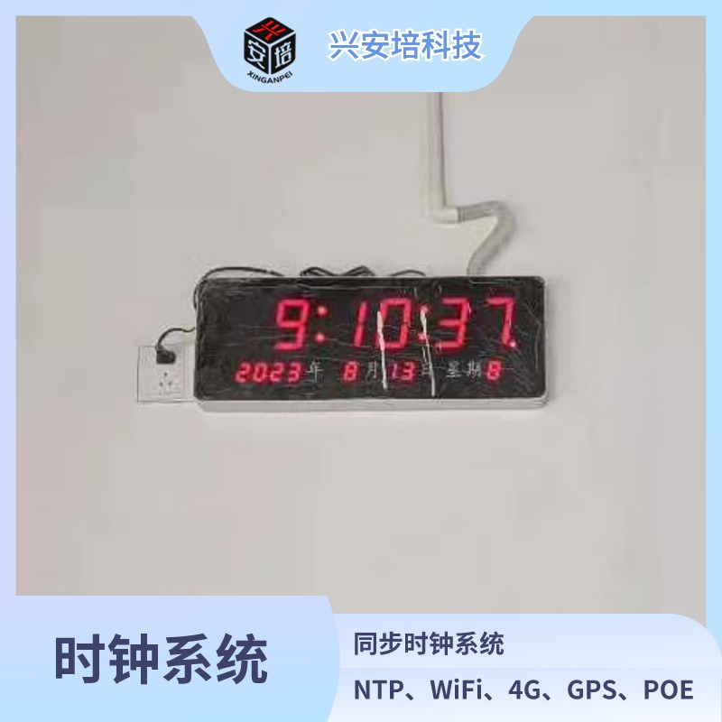NTP̫ͨ4GУʱʱʱͬLED