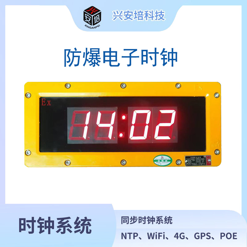 ˰LEDӷʱPOEʱNTPĸ4G